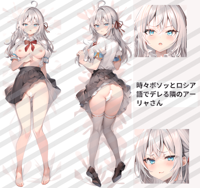 Alisa Mikhailovna Kujou Roshidere Dakimakura Body Pillow Cover