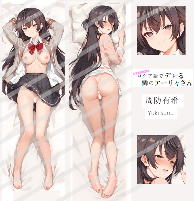 Yuki-suou-Anime-body-pillow-cover