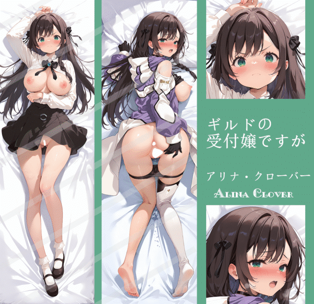Alina Clover Girumasu Anime Dakimakura Body Pillow Cover