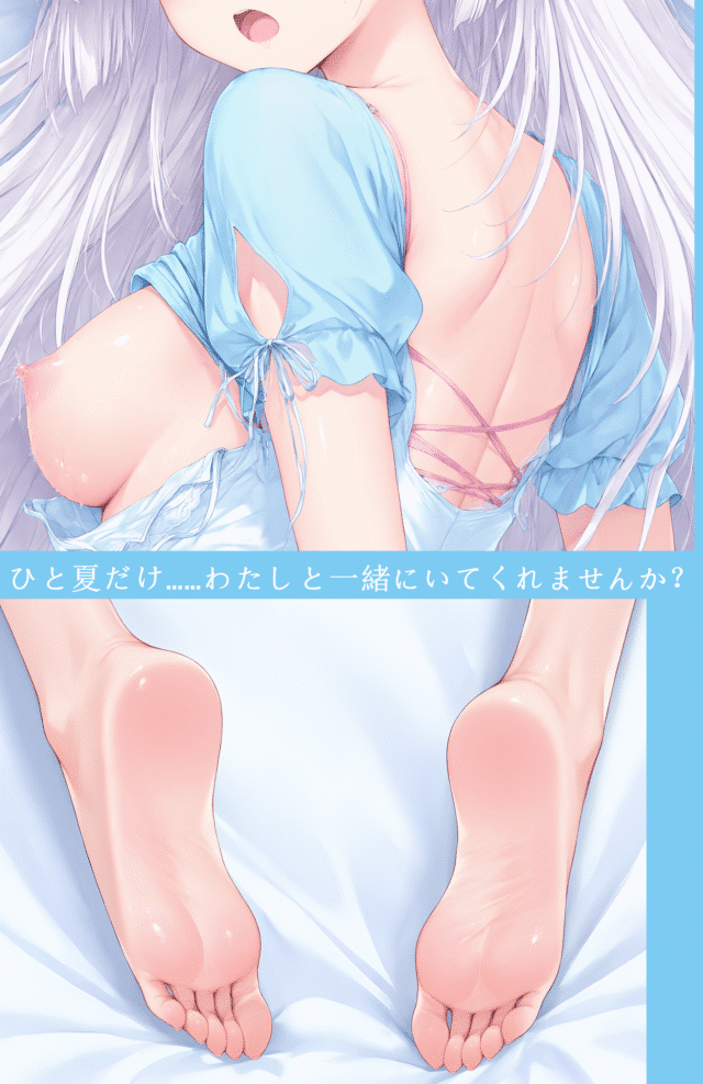 Naruse Shiroha Summer Pockets Dakimakura Anime Pillow Cover