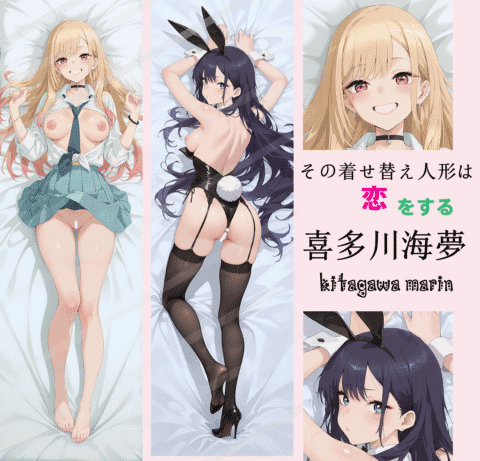 Kitagawa Dakimakura Marin My Dress-Up Darling Anime Body Pillow Cover